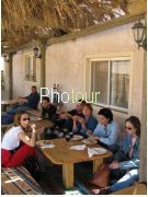 צלם: PHOTOUR צלם: PHOTOUR