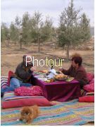 צלם: PHOTOUR צלם: PHOTOUR