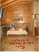 צלם: PHOTOUR צלם: PHOTOUR