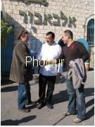 צלם: PHOTOUR צלם: PHOTOUR